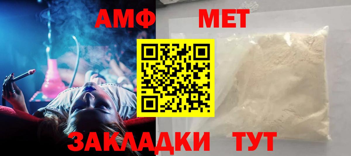 А ПВП СК   Горячий Ключ  MDMA  Кокаин  ГЕРОИН  Вход с VPN  Меф кристаллы  ГАШ  Купить  Бошки Шишки 