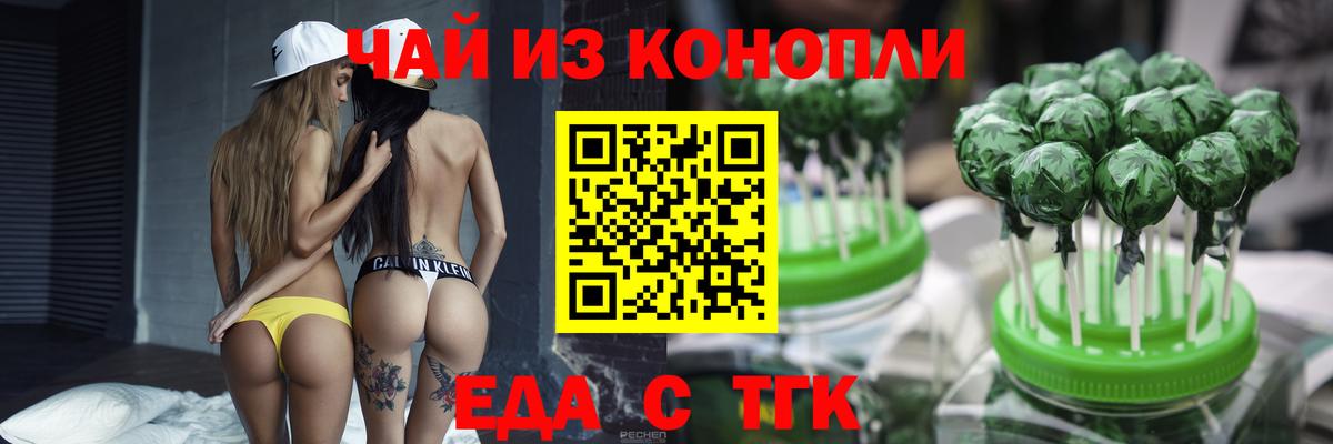ГАШ Горячий Ключ