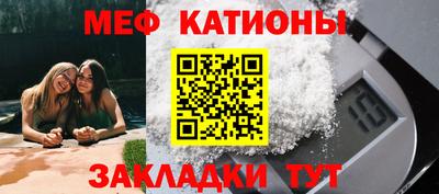 прущая мука Кунгур