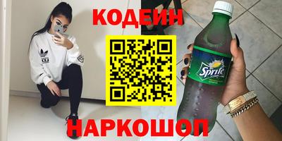 марки nbome Кулебаки