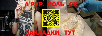 Альфа ПВП Кумертау