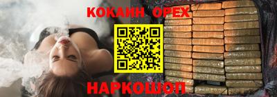 марки nbome Кулебаки