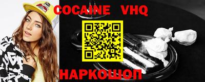 марки nbome Кулебаки