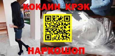 марки nbome Кулебаки