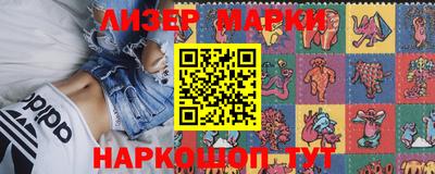 марки nbome Кулебаки