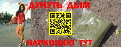 прущая мука Кунгур