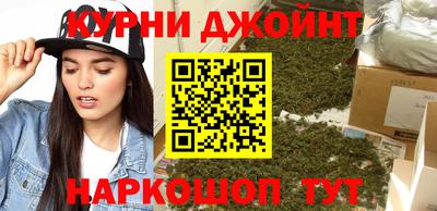 марки nbome Кулебаки