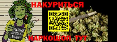 марки nbome Кулебаки