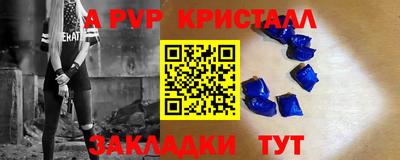 прущая мука Кунгур