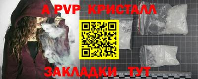 марки nbome Кулебаки