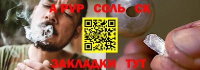 прущая мука Кунгур