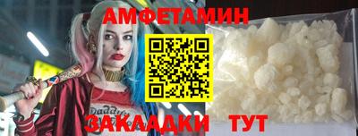 Альфа ПВП Кумертау