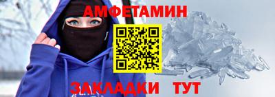 Альфа ПВП Кумертау
