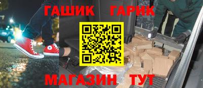 марки nbome Кулебаки