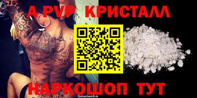 марки nbome Кулебаки