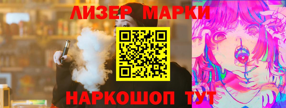 Горячий Ключ  LSD-25 экстази ecstasy  Вход с VPN  Лсд 25 экстази ecstasy 
