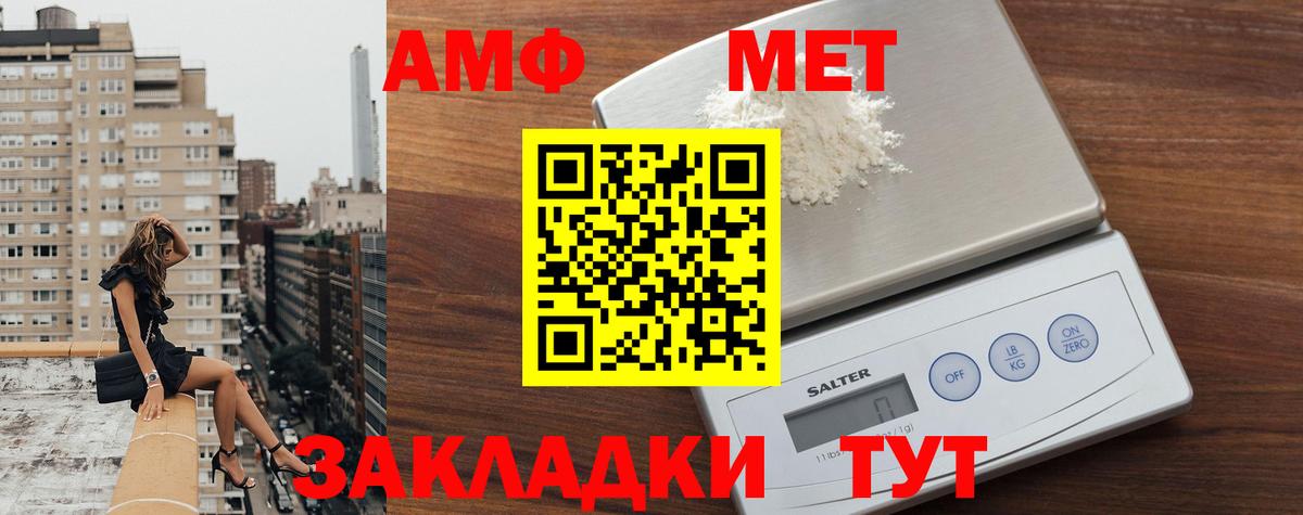 Горячий Ключ  МЕТАМФЕТАМИН Methamphetamine  Вход с VPN 