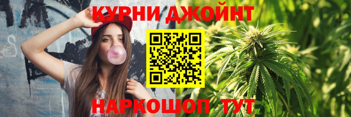 Бошки марихуана план Горячий Ключ