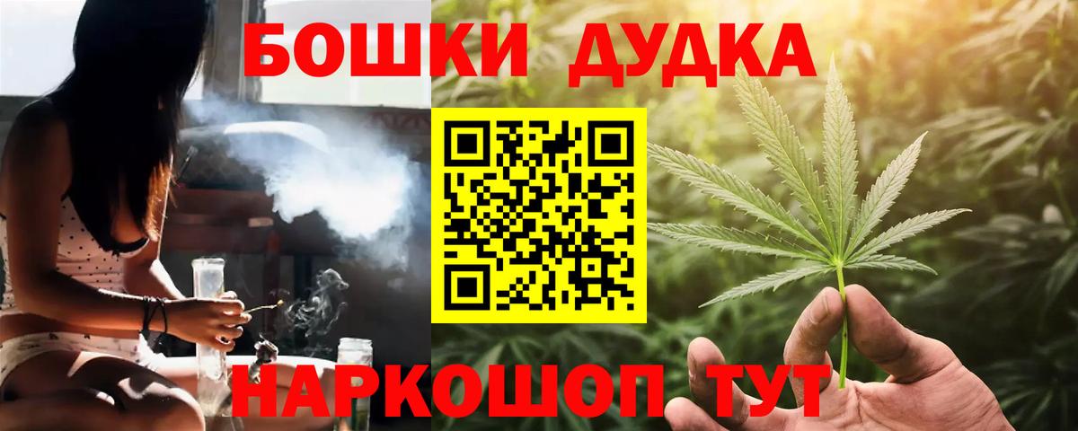Конопля индика  Бошки Шишки тримм  Шишки марихуана марихуана  Горячий Ключ  Канабис план  Вход с VPN 